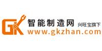 智能制造網(wǎng)